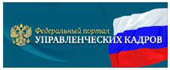 Управленческих кадров
