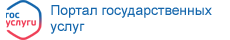 gosuslugi11