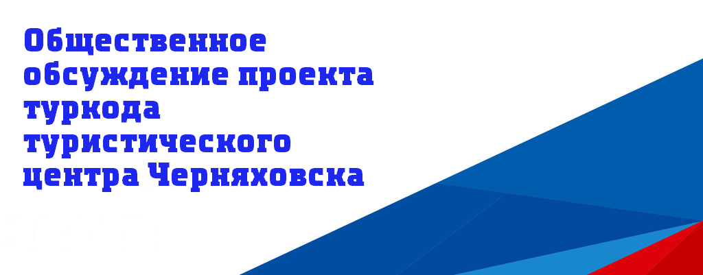 1566997045 golosvanie